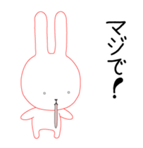 A moving white rabbit sticker #14681295