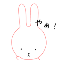 A moving white rabbit sticker #14681307