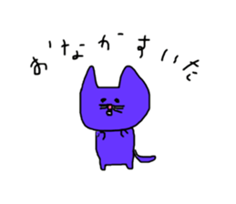 Cats of the strange color sticker #14681312