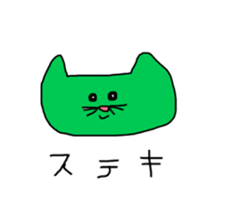 Cats of the strange color sticker #14681326