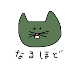 Cats of the strange color sticker #14681329