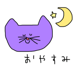 Cats of the strange color sticker #14681333