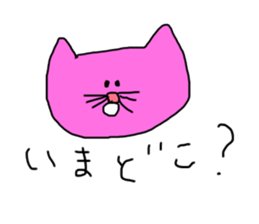 Cats of the strange color sticker #14681335