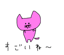 Cats of the strange color sticker #14681338