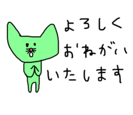 Cats of the strange color sticker #14681342