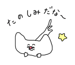 Cats of the strange color sticker #14681345