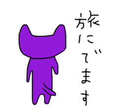 Cats of the strange color sticker #14681347