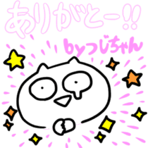 tsuji-chan sticker sticker #14681354