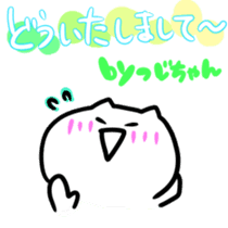 tsuji-chan sticker sticker #14681356