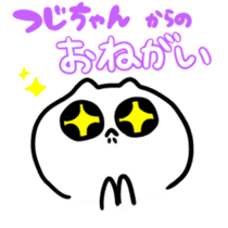 tsuji-chan sticker sticker #14681357