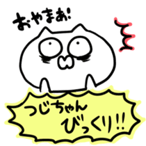 tsuji-chan sticker sticker #14681368