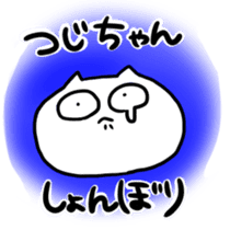 tsuji-chan sticker sticker #14681372