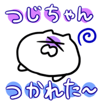 tsuji-chan sticker sticker #14681374