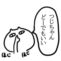 tsuji-chan sticker sticker #14681376