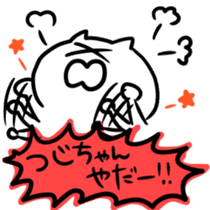 tsuji-chan sticker sticker #14681384