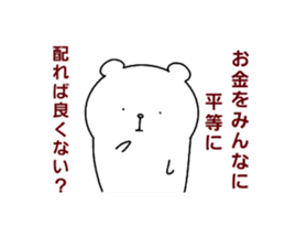 Thoroughly bad bear sticker #14681430
