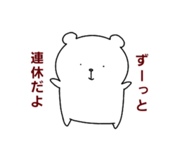 Thoroughly bad bear sticker #14681431