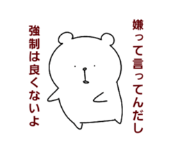 Thoroughly bad bear sticker #14681432