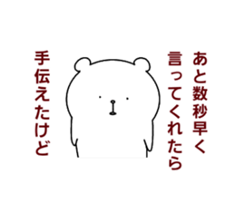 Thoroughly bad bear sticker #14681433