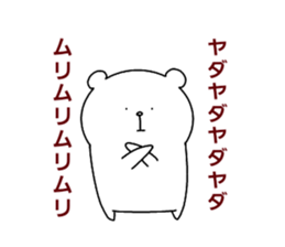 Thoroughly bad bear sticker #14681434