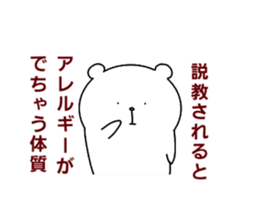 Thoroughly bad bear sticker #14681435
