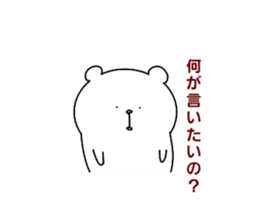 Thoroughly bad bear sticker #14681437