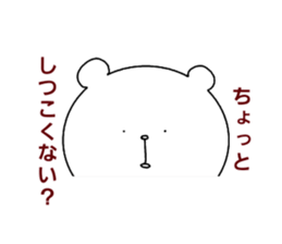 Thoroughly bad bear sticker #14681438