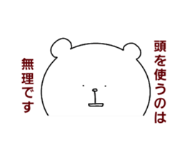 Thoroughly bad bear sticker #14681439