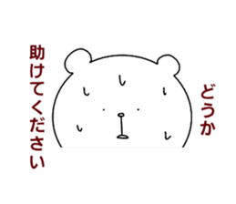 Thoroughly bad bear sticker #14681440