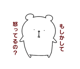 Thoroughly bad bear sticker #14681443