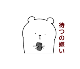 Thoroughly bad bear sticker #14681445