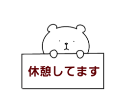 Thoroughly bad bear sticker #14681446