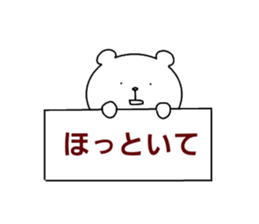 Thoroughly bad bear sticker #14681448