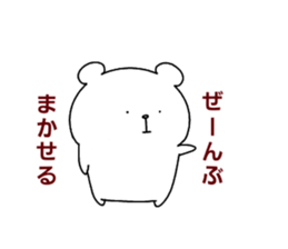 Thoroughly bad bear sticker #14681451