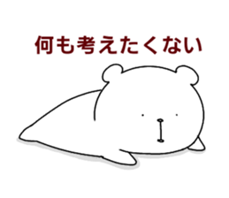 Thoroughly bad bear sticker #14681452