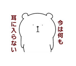 Thoroughly bad bear sticker #14681453