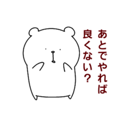 Thoroughly bad bear sticker #14681454