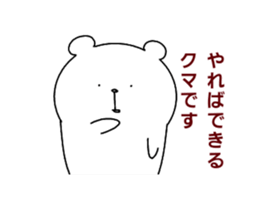 Thoroughly bad bear sticker #14681458