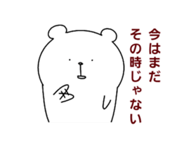 Thoroughly bad bear sticker #14681459