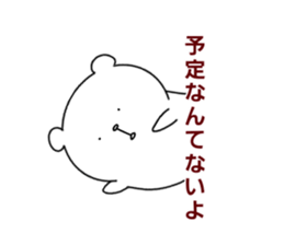 Thoroughly bad bear sticker #14681460