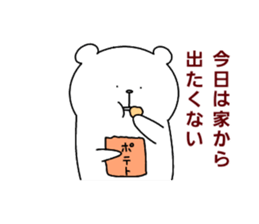 Thoroughly bad bear sticker #14681461