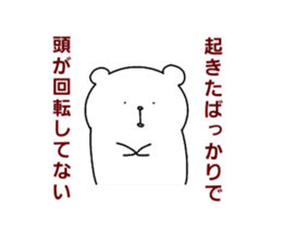 Thoroughly bad bear sticker #14681462