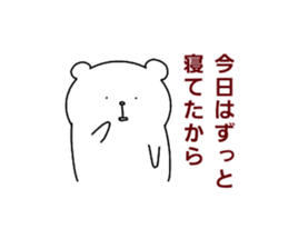Thoroughly bad bear sticker #14681463