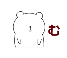 Thoroughly bad bear sticker #14681464