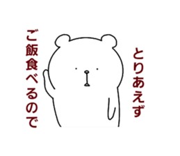 Thoroughly bad bear sticker #14681466