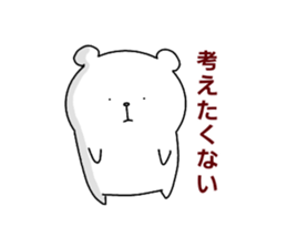 Thoroughly bad bear sticker #14681467