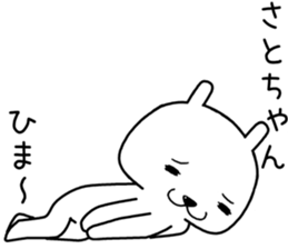 satochan send Sticker sticker #14681909