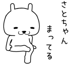satochan send Sticker sticker #14681910