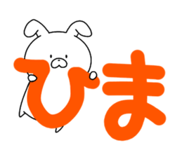 Rabbit hiding sticker #14682030