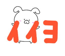 Rabbit hiding sticker #14682032